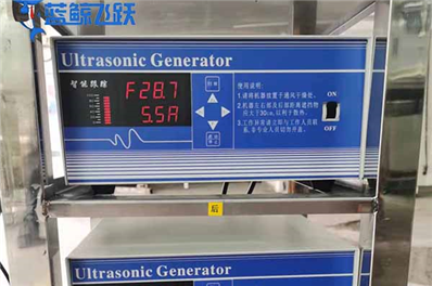 超聲波發生器是什麽？又該如何調試？